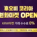 더 마켓 코리아 이미지