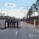 법무연수원(본원)