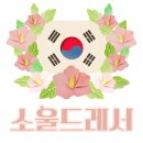 울 아빠 식습관 진심 토 나올 것 같음 이미지
