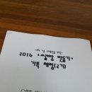 쌀빵만들기~~~ 이미지