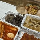 얌얌이떡볶이 이미지