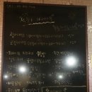 놀이터포장마차 네이버블로그