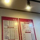 윤결미