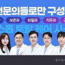 스마일라인치과의원 이미지