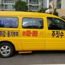 트라이포스 의정부 주짓수 이미지