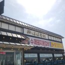 남동경찰서,남촌농산물도매시장 이미지