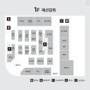더페이스샵그랜드