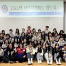 서영대학교 경인자치신문