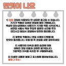 덕천오토바이