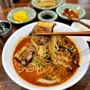 마시타라멘 이미지