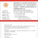 성심법무사성심부동산 이미지