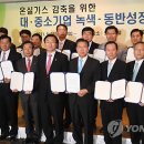 SPG케미칼 이미지