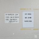 팔도삼계탕 | 부산 기장 삼계탕 맛집 팔도 삼계탕 후기