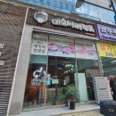 미숙씨 해장국 이미지
