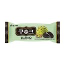 피타마루