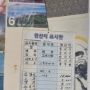 남부식육점 - 포항시 남구 상공로6번길 31-5 | 남부식육점