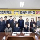 효동어린이집 이미지