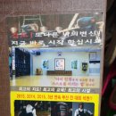 장산검도관 이미지