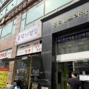 흥덕 | [흥덕 맛집] 흥덕밥집 후기