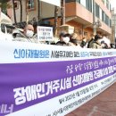 신아재활원 이미지