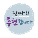 학익시티오씨엘부동산공인중개사사무소 이미지