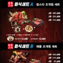 진격의 포차 이미지