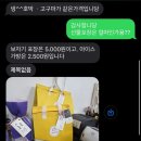 청능대로1L | 명절 선물 때 딱인 [식혜한사발] 내돈내산