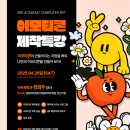 광주꿈드림 / 청년드림수당 ★광주동구드로잉학원에서 공부★