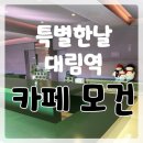 구로-구로-구로-617 이미지