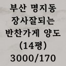 강서푸른터 이미지