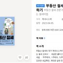세린테크 이미지