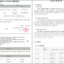 진주희 행정사 사무소 이미지