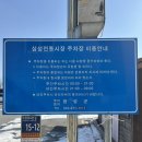 지도 전통시장 | 음성 삼성전통시장 오일장 방문 후기
