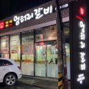 엉터리갈비 이미지