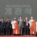 화성시정조효노인복지관 이미지