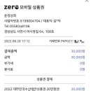 윤정상회 이미지