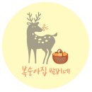 진안농약마트 | &lt; 품절, 마감 &gt; 밤비네 친환경 무농약 블루베리 생과 공구 판매 _ 2017