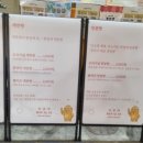 한알애 - 공주시 산성시장1길 79 | 한알애
