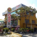 전라도팥칼국수 - 시흥시 동서로857번길 12 | 전라도팥칼국수