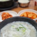 돈복순대국 이미지