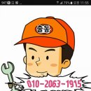 가가설비하수구 이미지