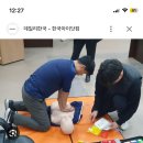 직장인준바오들 사내 안전규칙?이런거 찍으라고 하면 싫은티도 안내고 할거야? 이미지