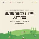 (자녀와 함께)미술심리와 대화법을 통한 우리 가족애발견 | 아동 미술의 효과 3가지, 문화예술교육 가가호호 가족프로그램 참여후기