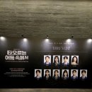 중앙사거리 아트박스 앞 | 대학로 '뮤지컬 타오르는 어둠속에서' 관극 후기 (줄거리, 링크아트센터 페이코홀 시야)