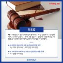유진미의원 이미지