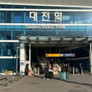 태평여관 | 대전