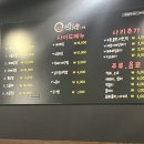 신홍미불닭발 이미지