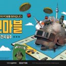 장터PC게임랜드 이미지