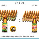 광동비타500 이미지