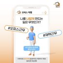 오피스알파창원